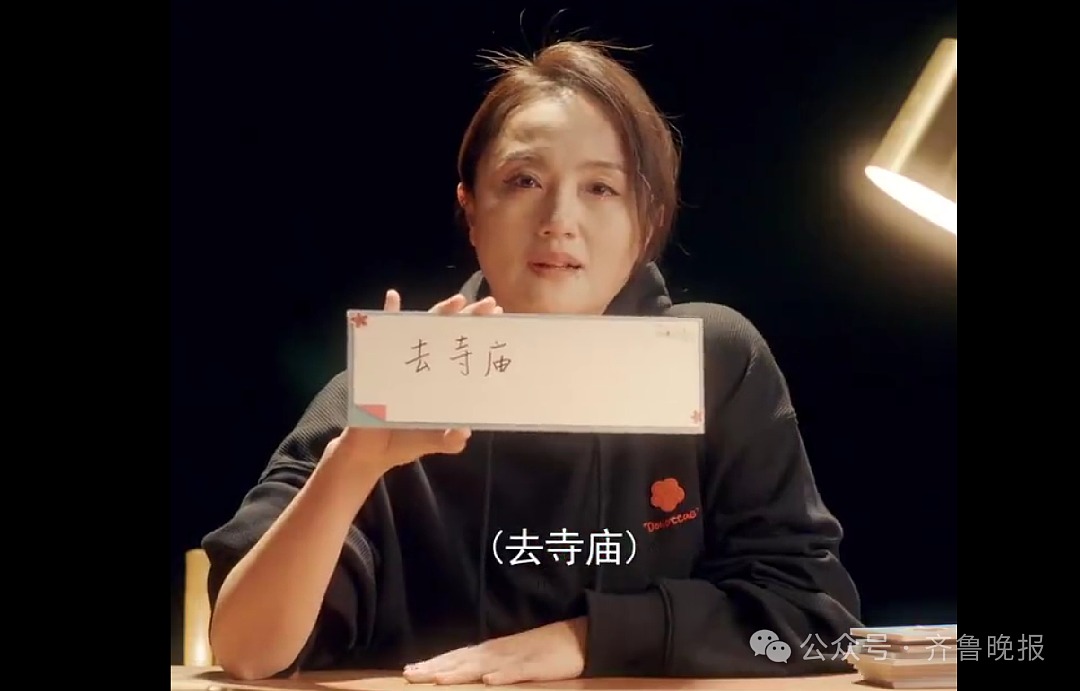 泪目！朱媛媛遗体已火化，曾谈生命最后想做的2件事（组图） - 13
