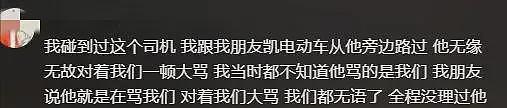 深圳摩的司机暴打女乘客后续:身份被扒,是惯犯,被曝患精神分裂(组图) - 17
