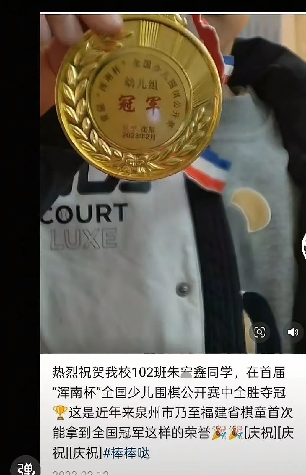 9岁冠军少年跳楼身亡，死因就藏在他爸爸的朋友圈里（组图） - 3