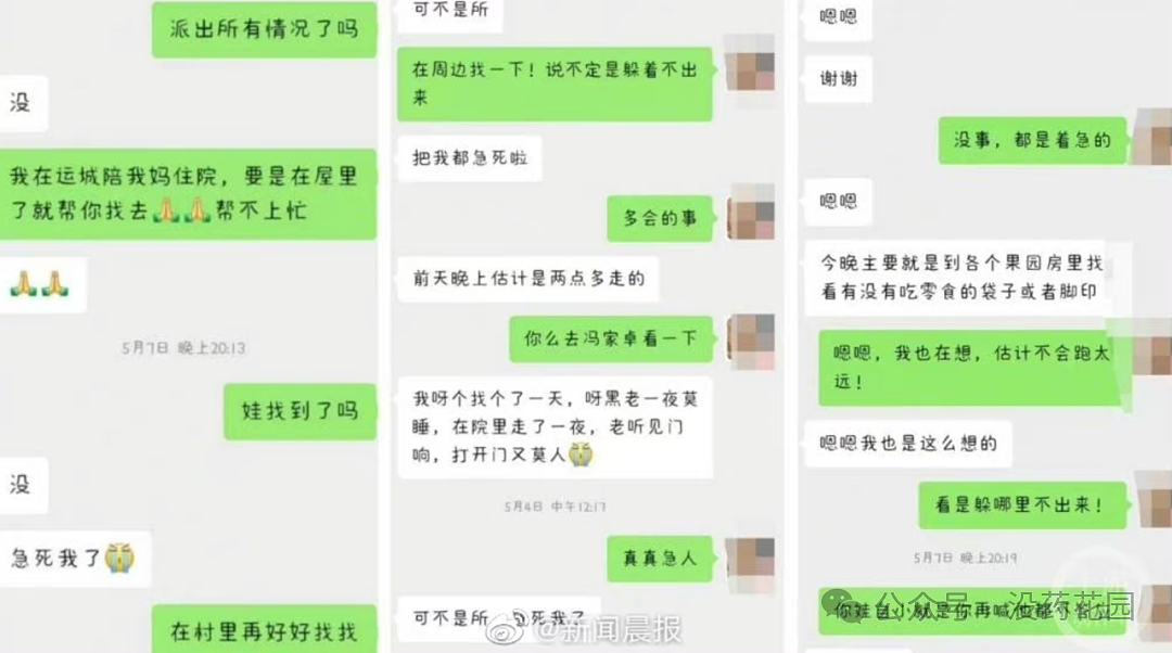 山西男童被虐待致死，继父被判死刑，这些孩子都死在生父母的现任手上…（组图） - 5