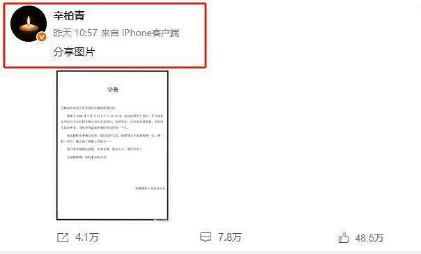 2025年刚过半，就已经有二十多位明星相继离世，最小的仅有27岁（组图） - 5