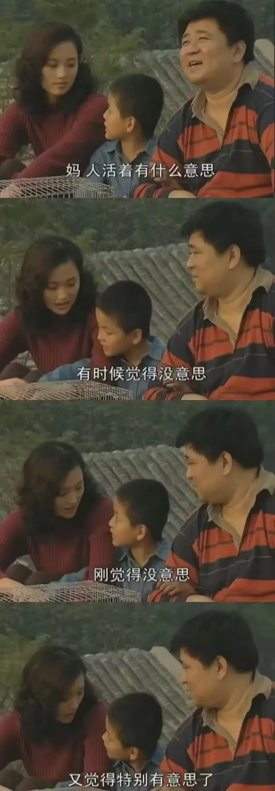 告别朱媛媛：一位好母亲、好妻子、好朋友（组图） - 5