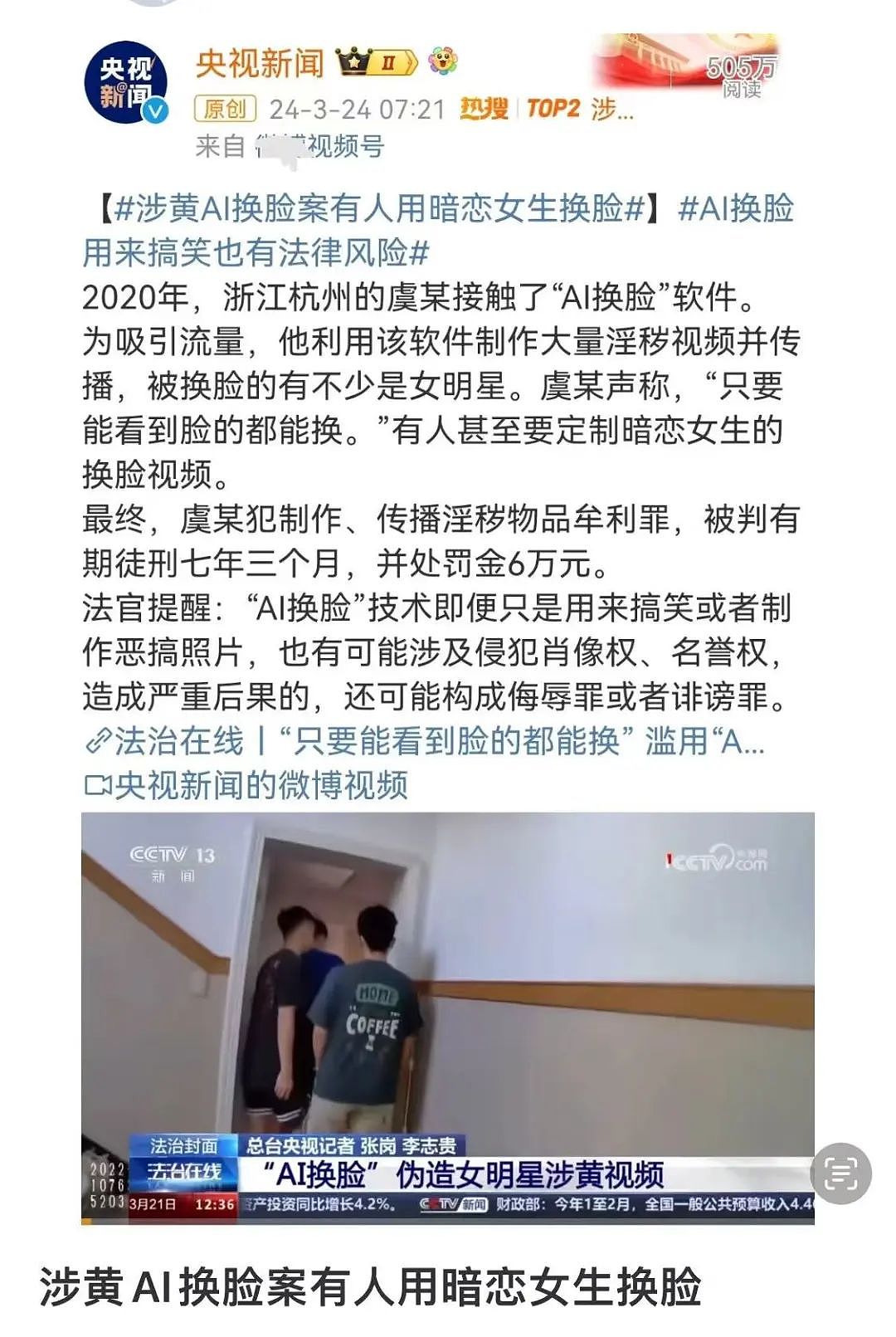 新西兰美女议员突然在国会晒自己裸照：“应禁止这种行为”（组图） - 14