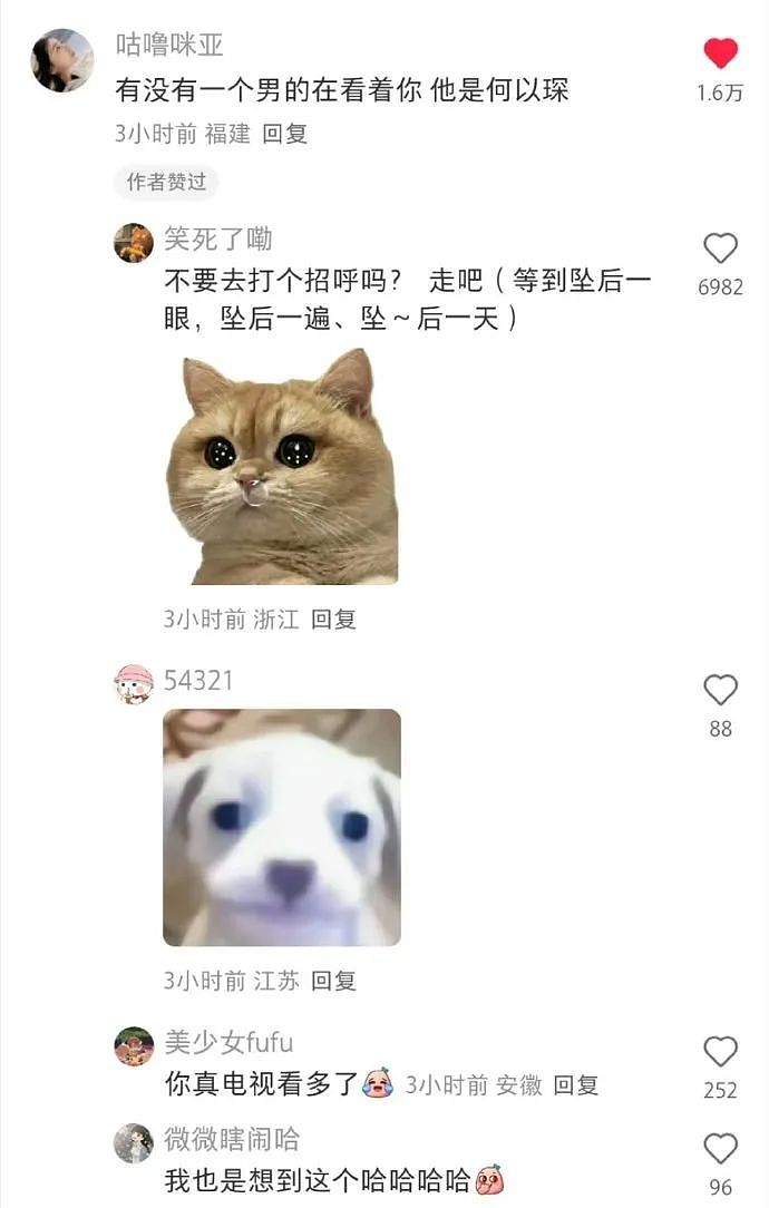 【爆笑】男朋友出轨后提分手，他给我转了52万元（视频/组图） - 10