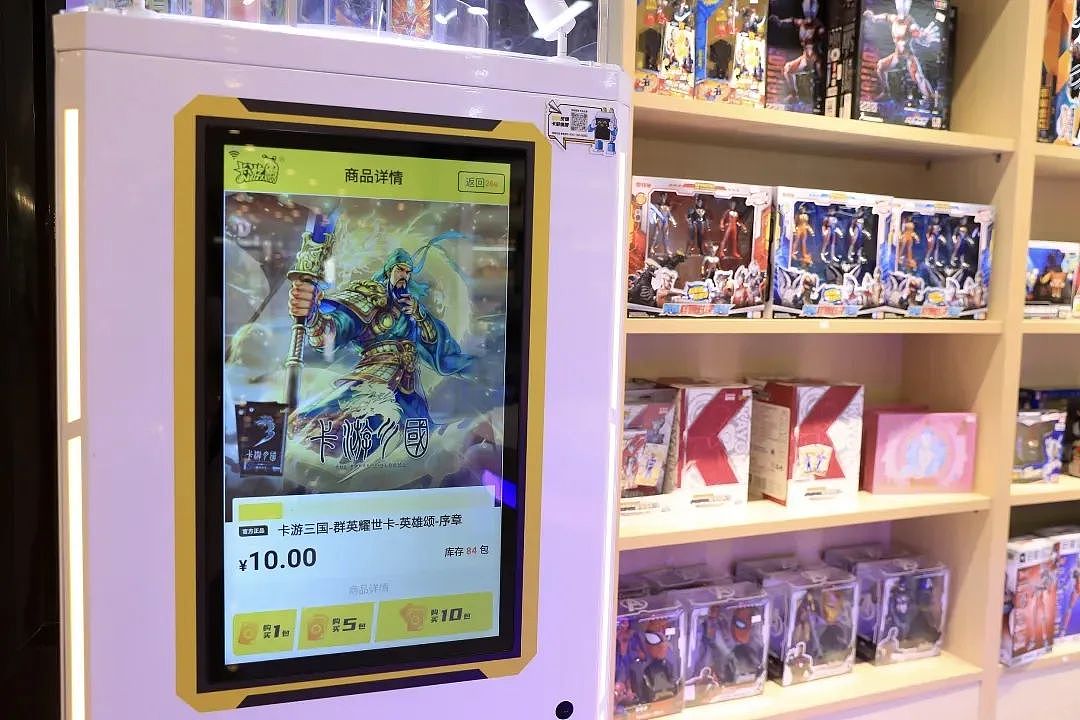 江浙沪传奇男人,掏走小学生100亿(组图) - 22