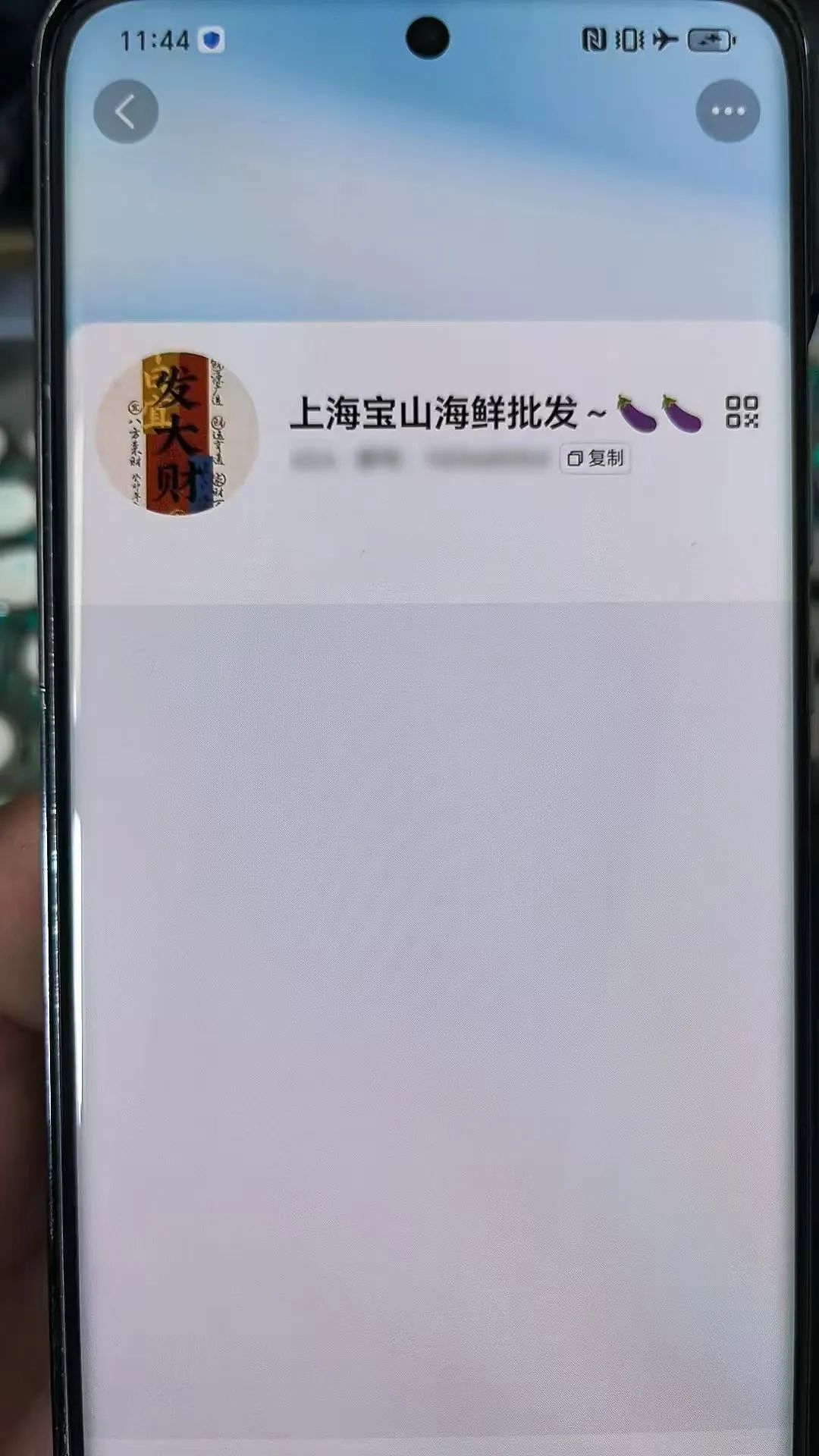 酒托女连环设局：5天“钓”走30名单身男性，涉案超10万（组图） - 4