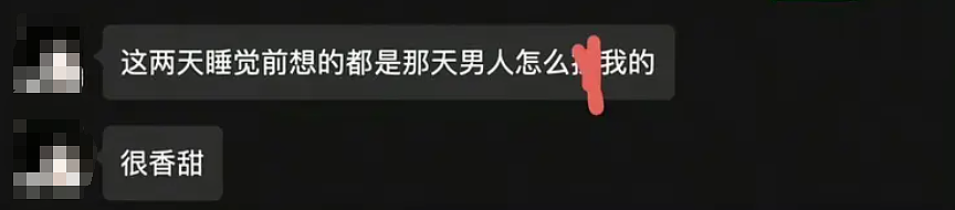女留学生网红和男闺蜜撕X大战引全网围观：只喜欢外国人做男友理由看吐我…（组图） - 14