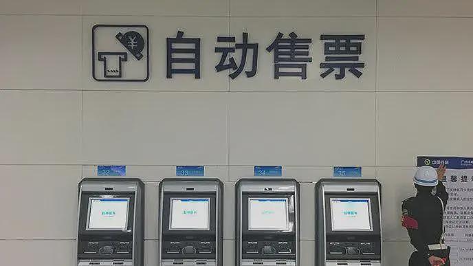 华人回国用身份证买高铁票，竟被派出所“请喝茶”（组图） - 2
