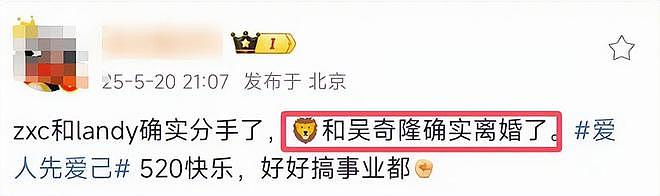 离婚传闻甚嚣尘上,“一言不发”的刘诗诗,终不再顾忌所谓的体面(组图) - 1