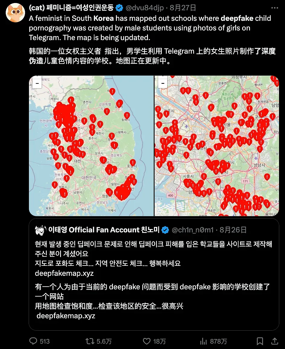 新西兰美女议员突然在国会晒自己裸照：“应禁止这种行为”（组图） - 12