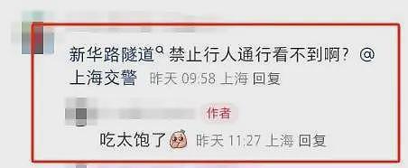 别拿生命换照片！谁还在危险地带扎堆拍照？（组图） - 6