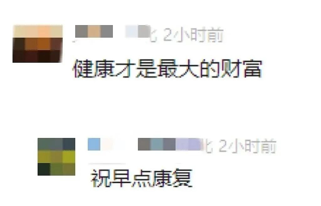 曹颖自曝患癌经历：真的后悔！术后8天即复工直播带货（组图） - 3