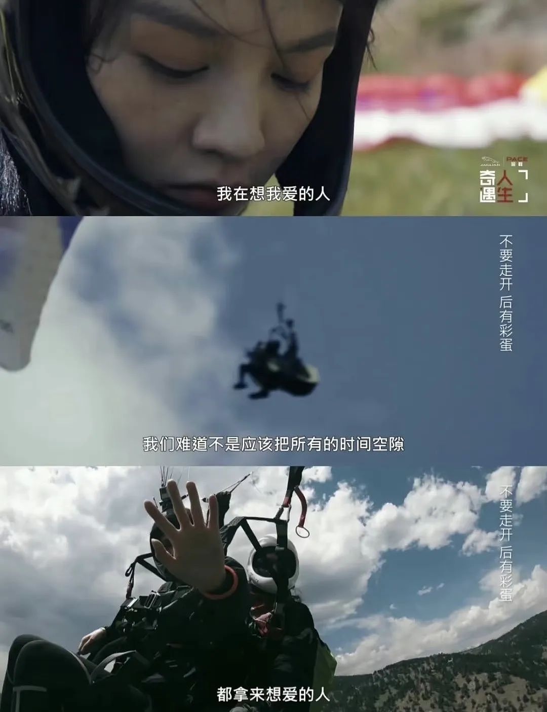 嫁转世活佛11年!为博闺蜜一笑跳楼、恋上二婚僧人不敢承认、未婚先孕无奈领证一年只见5回?(组图) - 26