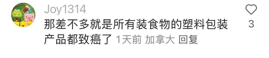 几亿人在用！著名食品袋曝致癌/痴呆？冷冻/加热都不安全！网上炸了...（组图） - 12