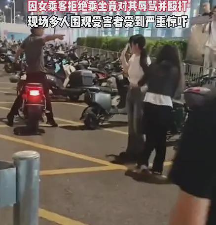 深圳摩的司机暴打女乘客后续:身份被扒,是惯犯,被曝患精神分裂(组图) - 15