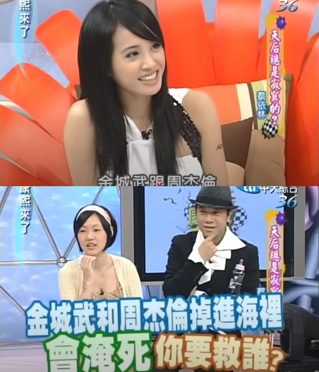 传复合彭于晏!蔡依林昔日“理想型条件”曝光竟是他(组图) - 3