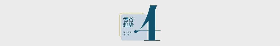 中国男人消费不如狗的时代,一去不复返了?(组图) - 18