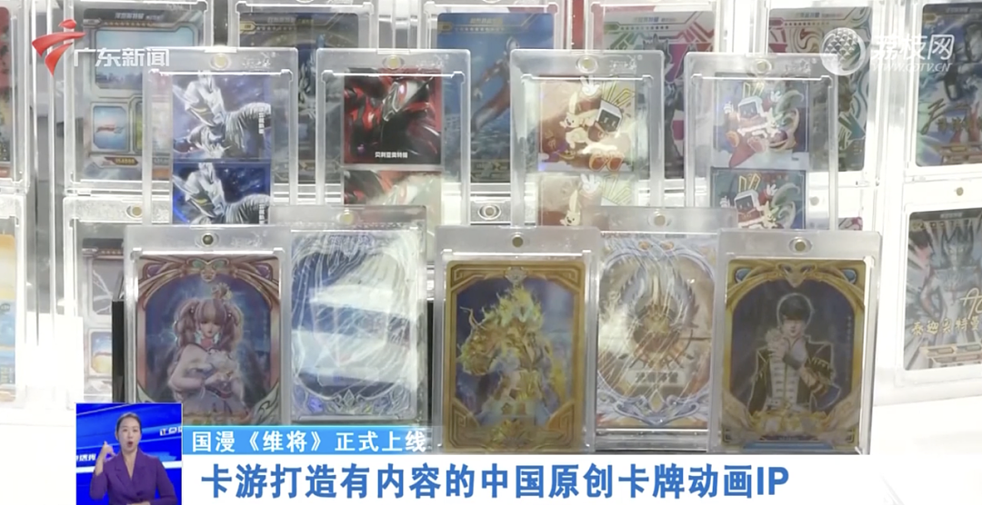 江浙沪传奇男人,掏走小学生100亿(组图) - 21