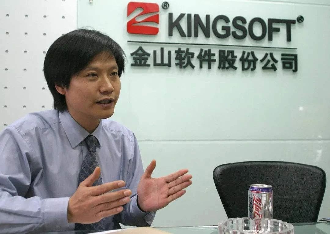 雷军收手吧,外面全是黑粉(组图) - 30