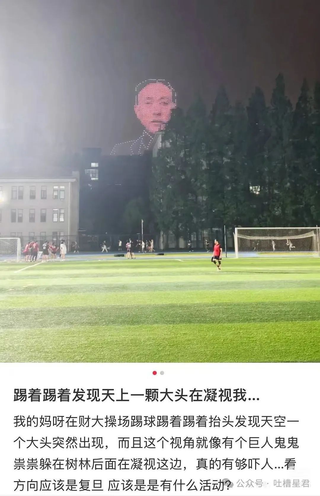 【爆笑】男朋友和女同事这样算暧昧不清吗...？啊啊啊破锅配烂盖绝配（组图） - 15