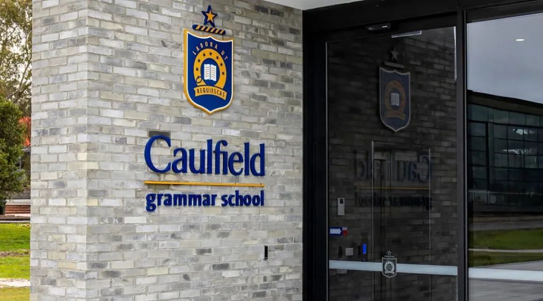 怒了！Caulfield Grammar家长和居民，纠纷再起（组图） - 1