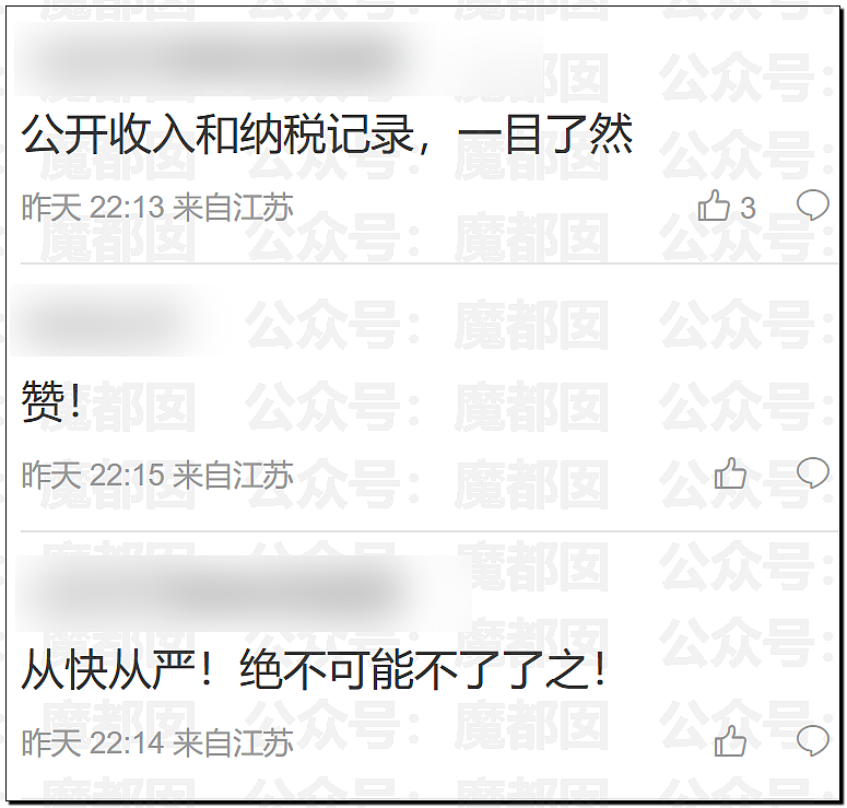热搜第一!黄杨钿甜父亲被立案调查,涉嫌违规经商及隐瞒违法生育问题,巨额财富来源未通报引发众怒(组图) - 27