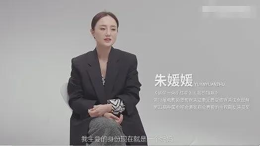 告别朱媛媛：一位好母亲、好妻子、好朋友（组图） - 3