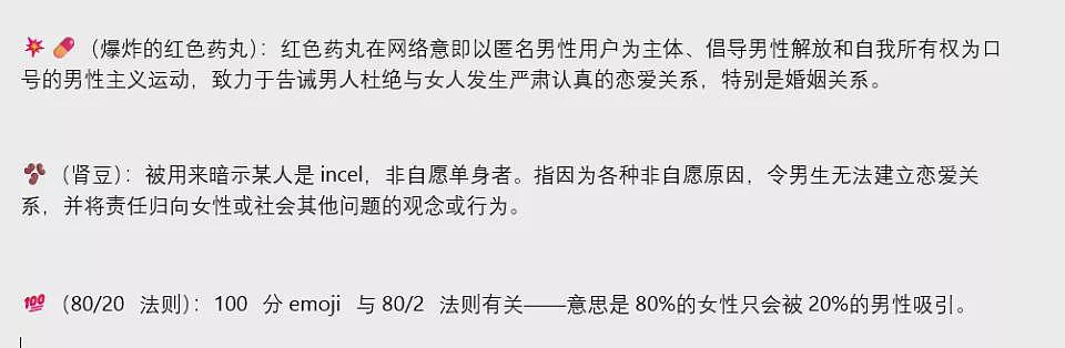 高分父母，为何养育出13岁的杀人犯？（组图） - 4