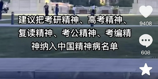 【爆笑】男朋友出轨后提分手，他给我转了52万元（视频/组图） - 12