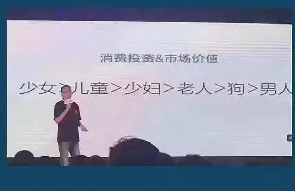 中国男人消费不如狗的时代,一去不复返了?(组图) - 1