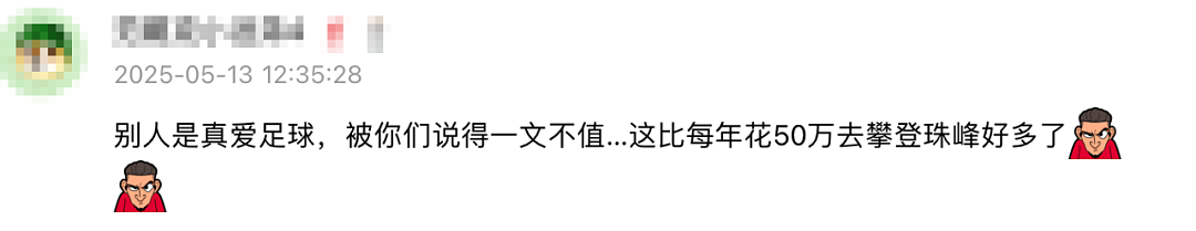 北京父亲卖5套房供孩子留学引爆热议!夫妻俩多年没有工作靠存款度日(组图) - 5