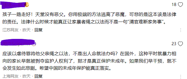 悲痛!才9岁,中国围棋神童跳楼轻生!输棋被爸爸当众踹打(组图) - 8