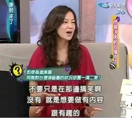 嫁转世活佛11年!为博闺蜜一笑跳楼、恋上二婚僧人不敢承认、未婚先孕无奈领证一年只见5回?(组图) - 20