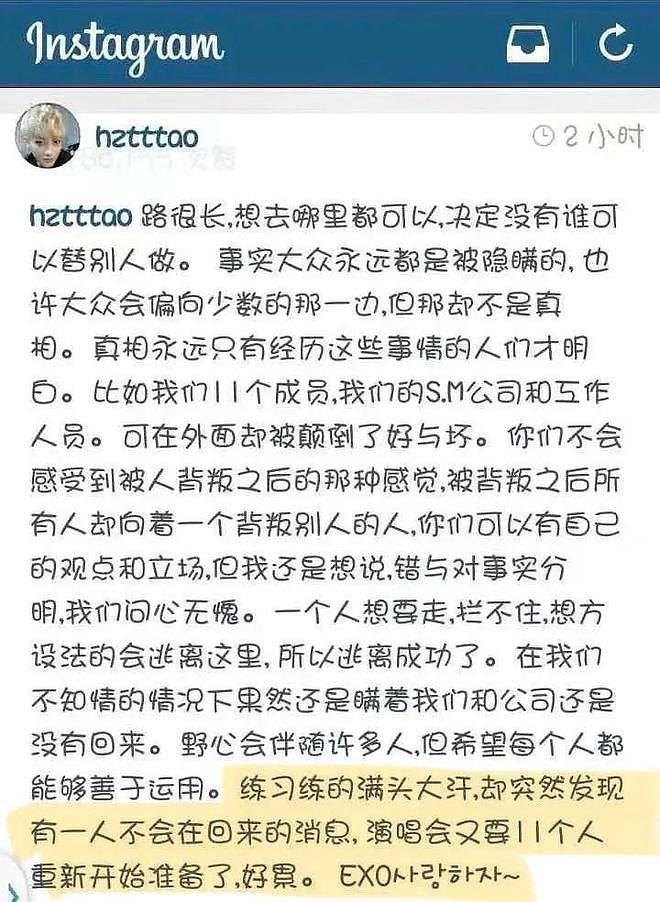 归国四子10周年：偶像失灵，流量反噬（组图） - 12