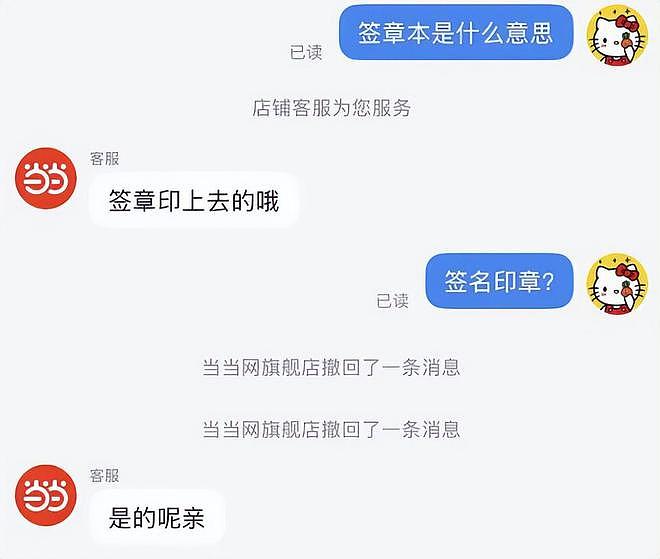 吴彦祖晚节不保！众多消费者控诉买课被骗，联名单车产自三无公司（组图） - 7