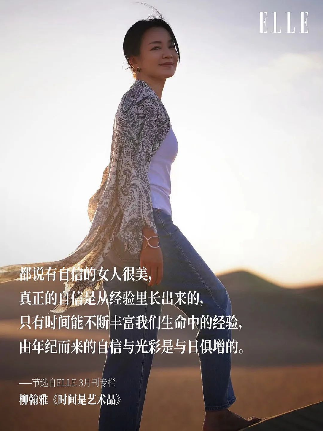 嫁转世活佛11年!为博闺蜜一笑跳楼、恋上二婚僧人不敢承认、未婚先孕无奈领证一年只见5回?(组图) - 3