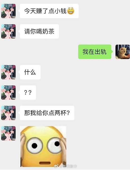 【爆笑】男朋友出轨后提分手，他给我转了52万元（视频/组图） - 4