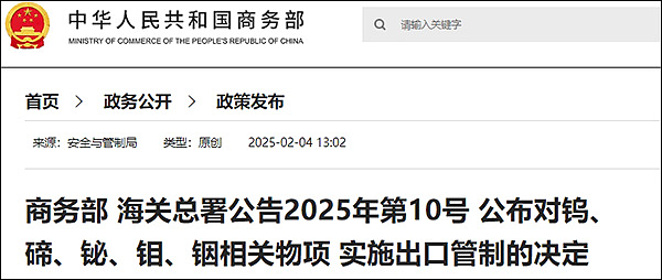 罕见！正部级官员任上落马，广西宣布倒查十年，什么信号？（组图） - 4