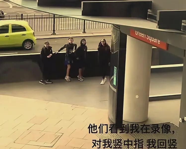 中国留学生在澳被打后续:被留学生堵到哭,马路上求饶,细节曝光(组图) - 5
