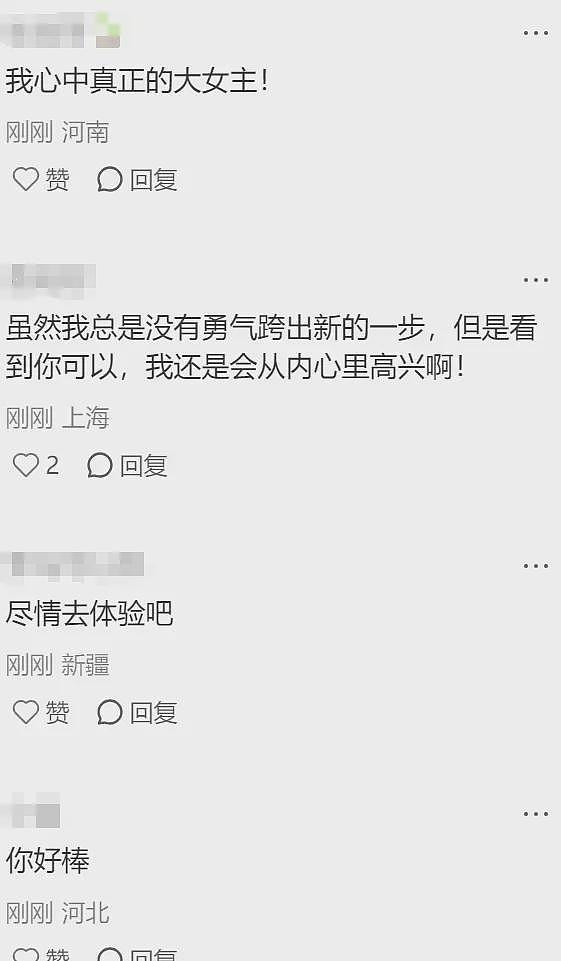 40岁杨天真赴美留学，发文回应争议：管你怎么想，我要活得尽兴（组图） - 5