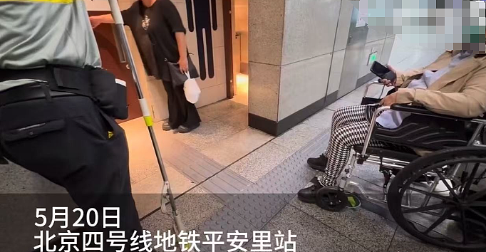 北京小情侣霸占残疾人卫生间1小时，被抓现行后女生手里的白丝袜亮了…（组图） - 1