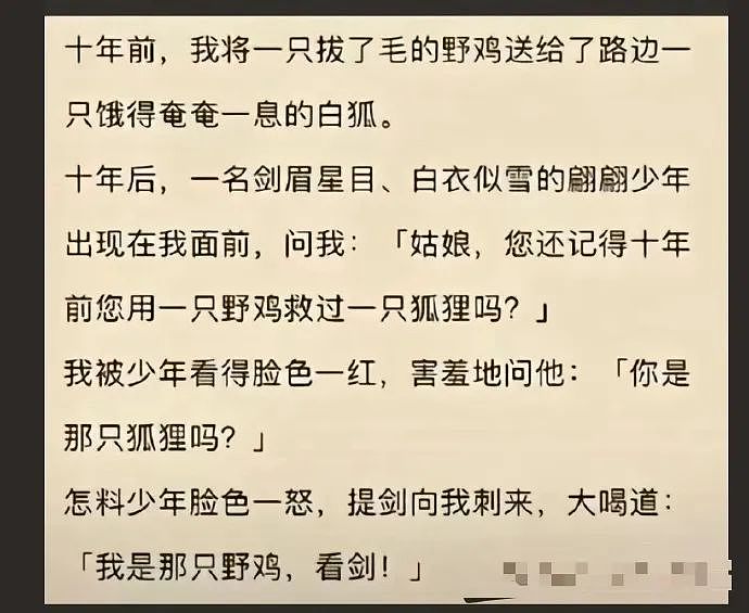 【爆笑】“蹲坑时厕所突然被搬走了!?”哈哈哈哈哈哈哈好绝望的死法....(组图) - 83