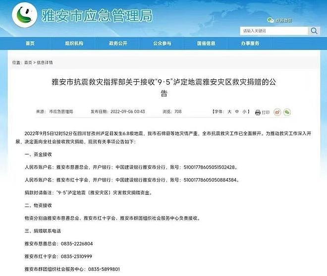 细思极恐!黄杨钿甜母亲派系才是大鱼,事件背后黑幕重重(组图) - 8