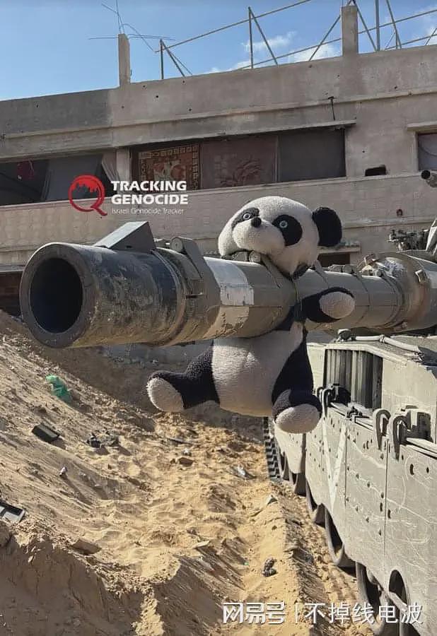 以色列坦克“炮决大熊猫”!将加沙儿童的玩具串在炮管上,引发众怒(组图) - 2