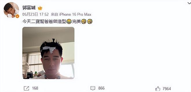 二女儿给郭富城扎巨型蝴蝶结，方媛怀三胎的消息再次坐实（组图） - 4
