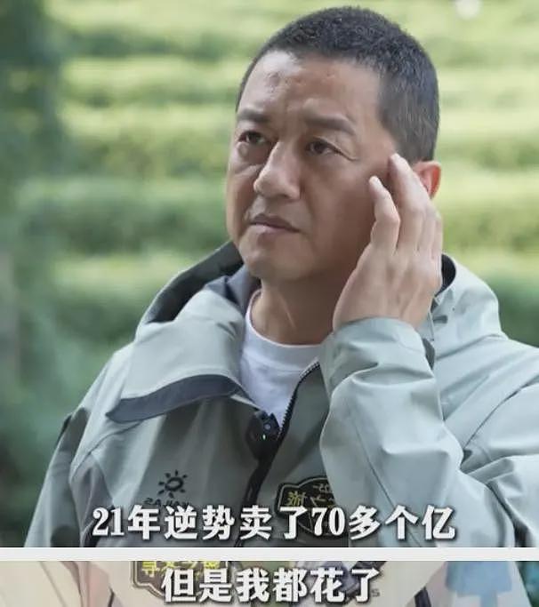 李亚鹏不再隐瞒!坦言地产公司卖了70多亿,破产或与王菲有关系(组图) - 3