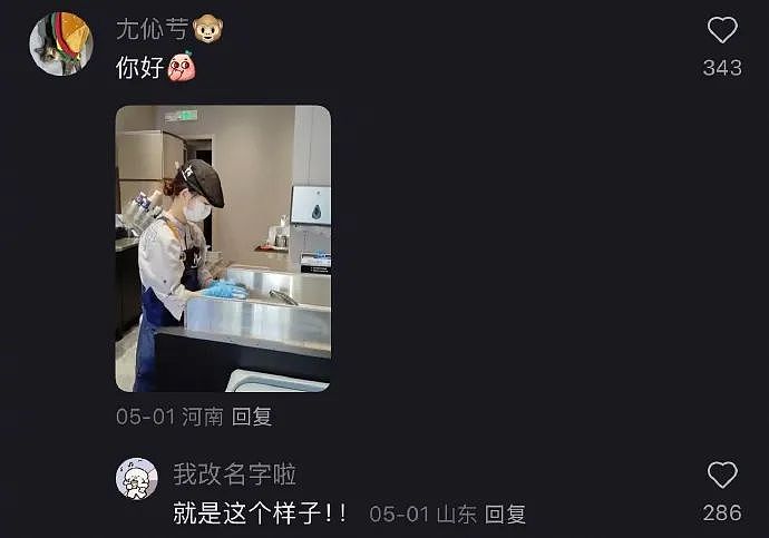 【爆笑】“蹲坑时厕所突然被搬走了!?”哈哈哈哈哈哈哈好绝望的死法....(组图) - 90