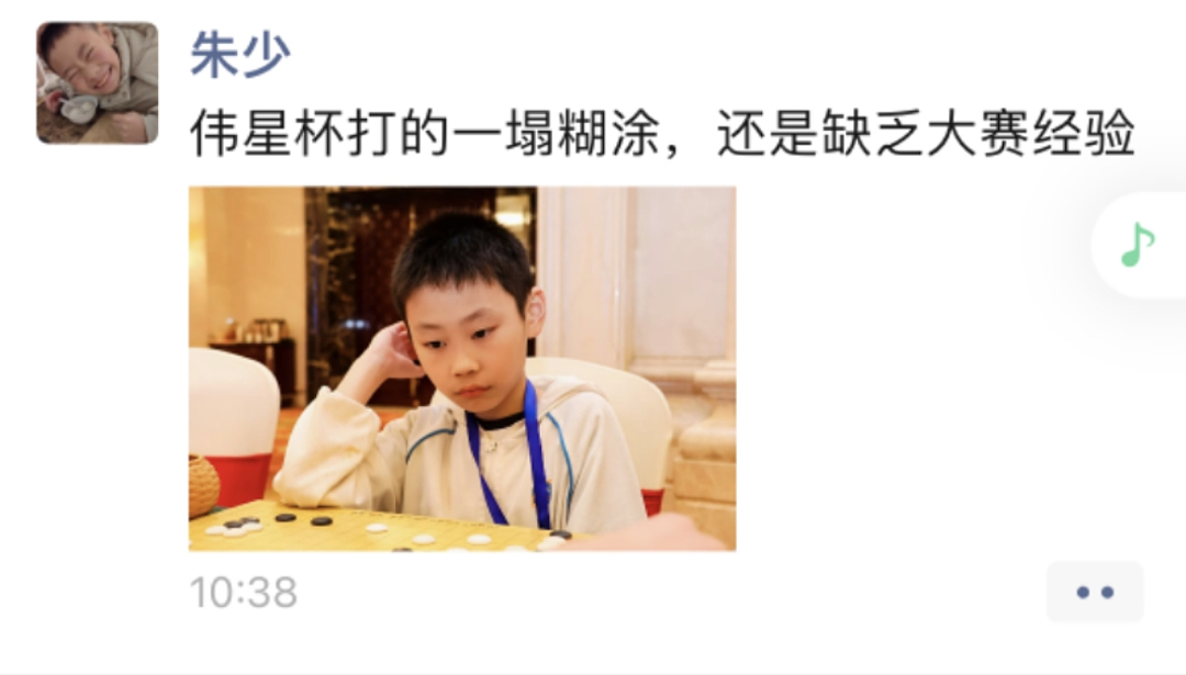福建9岁围棋天才之死,他爸爸的朋友圈说明了一切(组图) - 11
