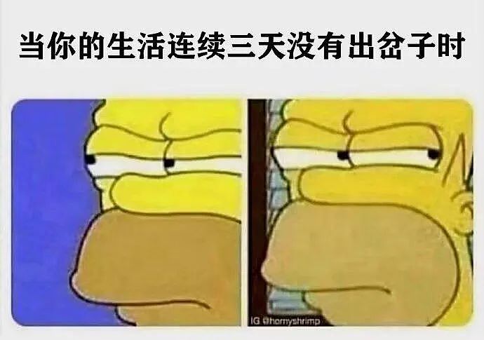 【爆笑】“蹲坑时厕所突然被搬走了!?”哈哈哈哈哈哈哈好绝望的死法....(组图) - 94