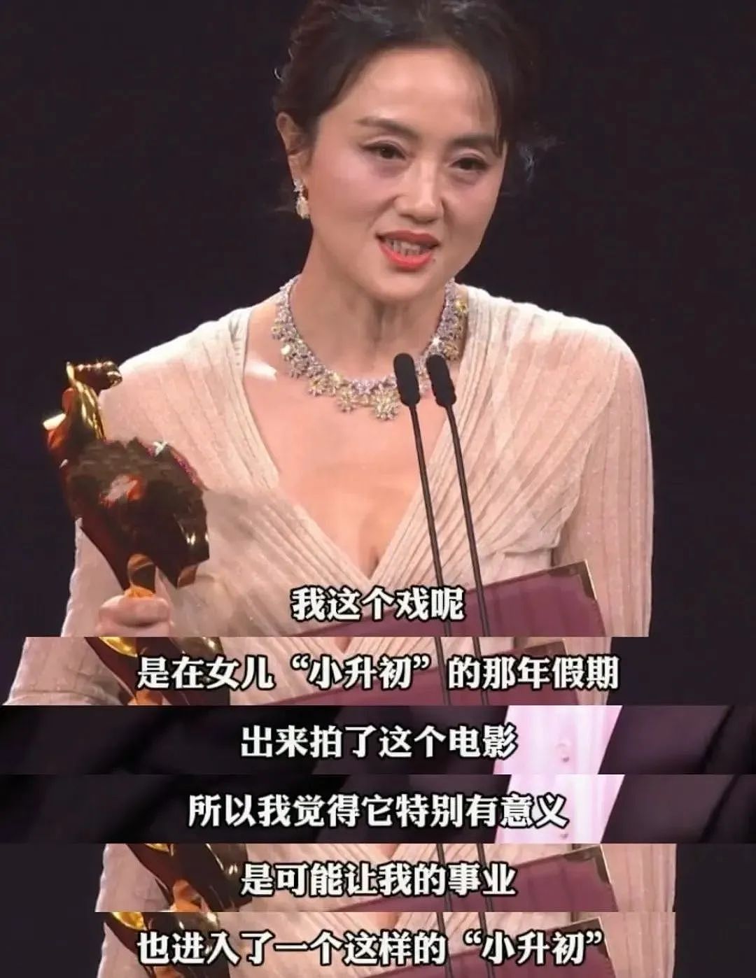 为什么内娱都在怀念朱媛媛？（组图） - 36